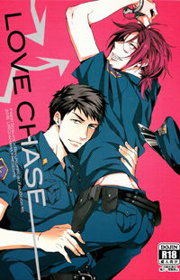 Free! dj - Love Chase